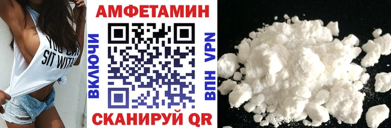 АМФ Premium Баксан