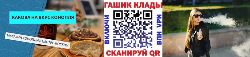 цены наркотик  Баксан  Canna-Cookies марихуана 