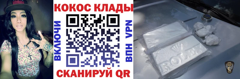 КОКАИН 98%  Баксан 