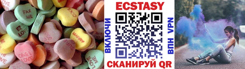 Ecstasy круглые  мега ссылки  Баксан 