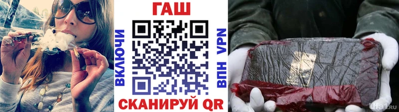 ГАШ VHQ  mega маркетплейс  Баксан 
