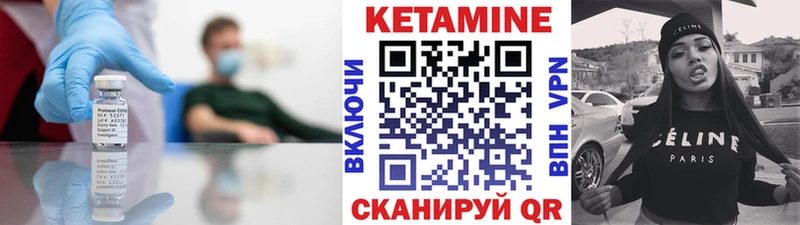 OMG онион  Баксан  маркетплейс Telegram  КЕТАМИН VHQ 