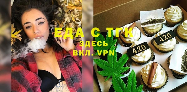эйфоретик Балабаново