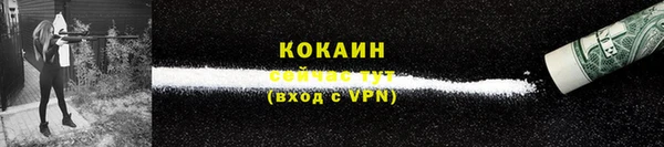 эйфоретик Балабаново