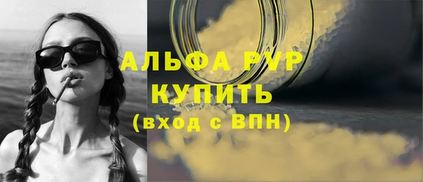 эйфоретик Балабаново