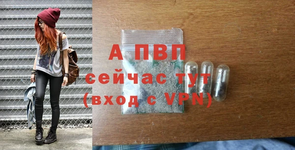 эйфоретик Балабаново