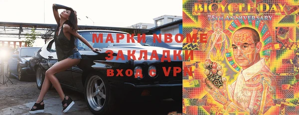 бошки Балахна