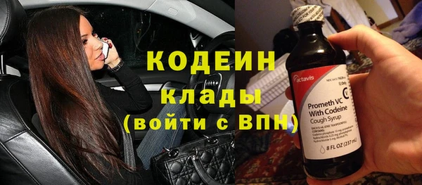 эйфоретик Балабаново