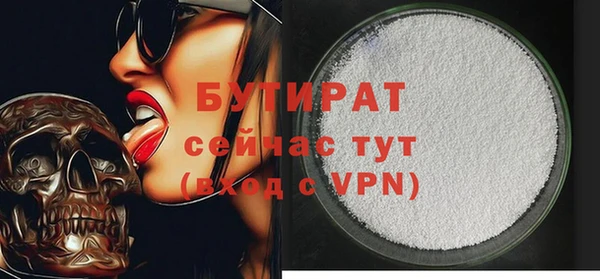 эйфоретик Балабаново