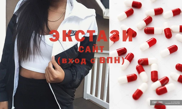 эйфоретик Балабаново