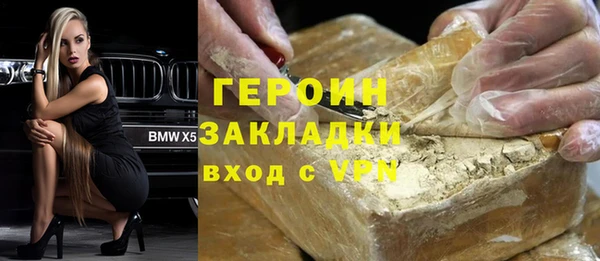 бошки Балахна