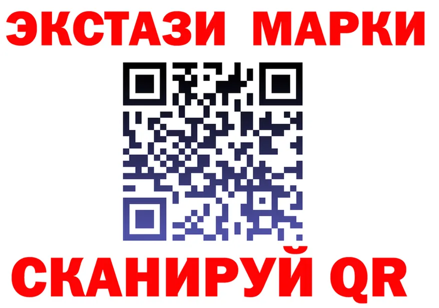 Ecstasy Cube сайт площадка OMG Баксан