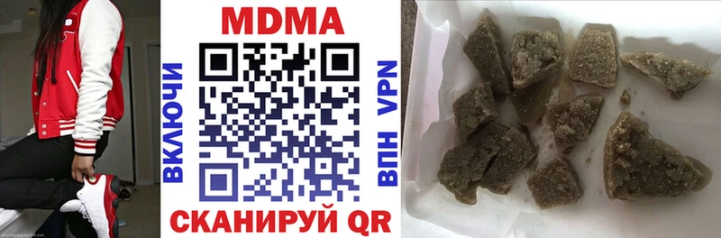 MDMA crystal  купить закладку  KRAKEN ONION  Баксан 