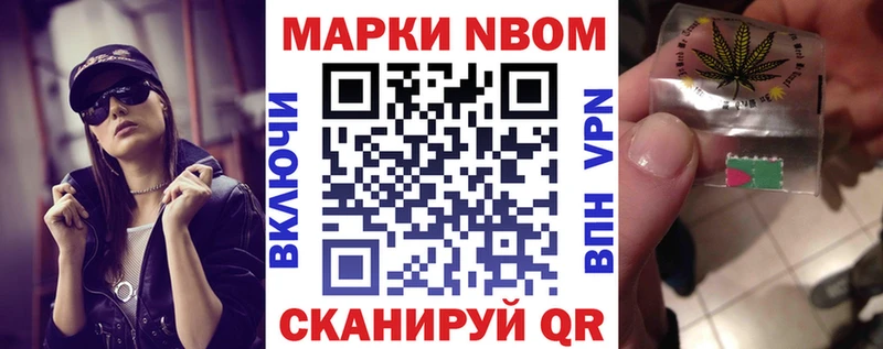 наркота  Баксан  кракен   Марки 25I-NBOMe 1,5мг 